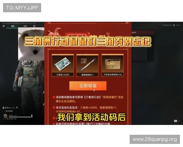 南宫ng娱乐官网优惠礼包领取指南助你轻松获得丰富奖励