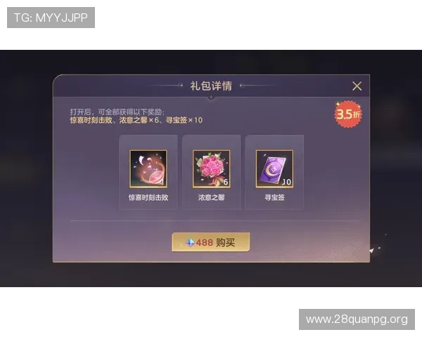 南宫pg游戏充值优惠活动汇总享受更多福利与专属礼包的最佳时机 南宫pg游戏充值优惠活动汇总享受更多福利与专属礼包的最佳时机