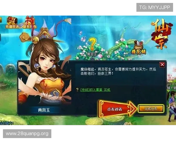 南宫娱乐官方游戏特色介绍，探索多样化娱乐内容满足不同玩家需求