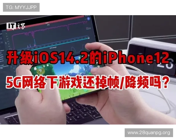 5g网络环境下的游戏体验升级：解决延迟与卡顿问题的有效方法详解