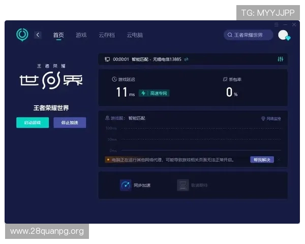 PP电子游戏入口多渠道访问方式，解决玩家登录难题的实用技巧