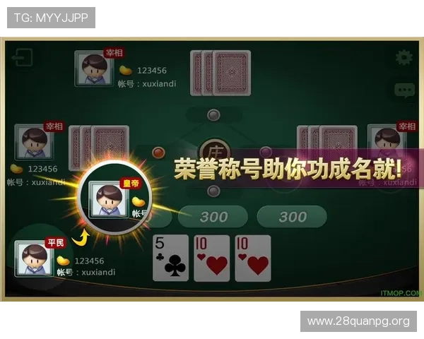 九点遇三公的最新版本更新内容介绍帮助玩家了解游戏优化与新玩法的详细信息 九点遇三公的最新版本更新内容介绍帮助玩家了解游戏优化与新玩法的详细信息