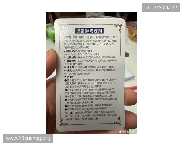 十三水扑克牌经典玩法介绍及最新玩法变化解析让玩家轻松应对各种游戏场景