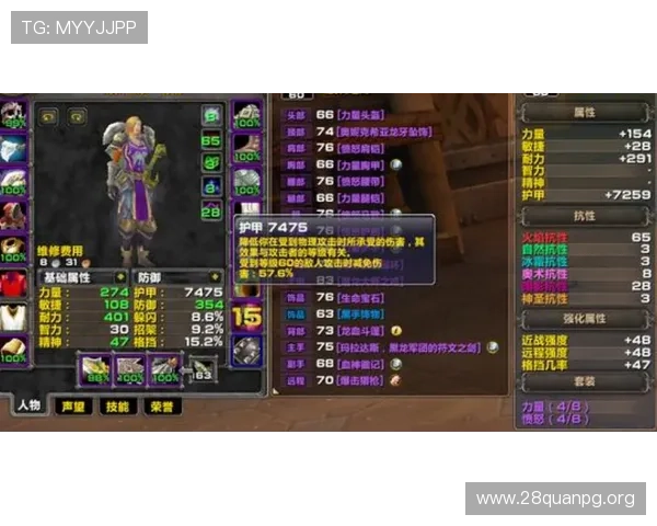 南宫c7装备搭配推荐提升战斗效率的实用攻略