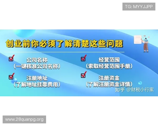 南宫娱乐官网注册流程与常见问题解答新手玩家必看指南