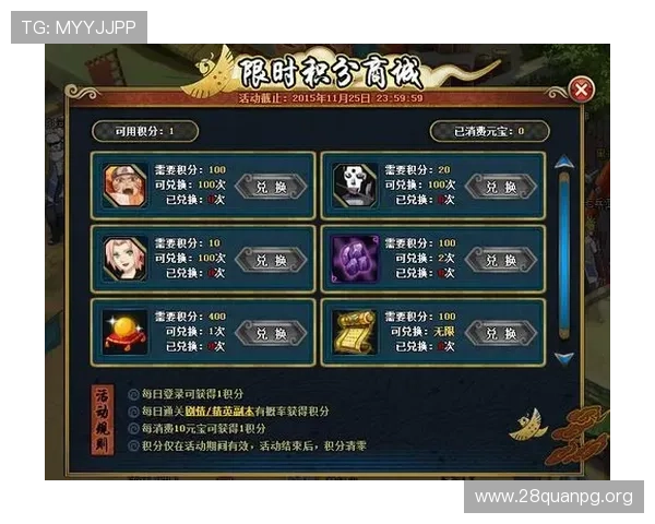 南宫官网在线活动公告，第一时间掌握最新的游戏活动信息和丰富的奖励内容