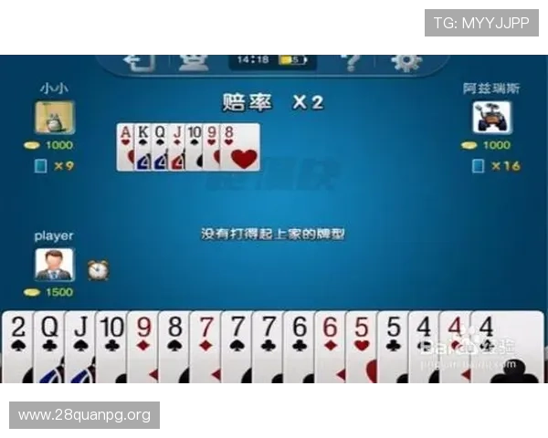 在线玩跑得快扑克牌小游戏轻松上手，享受纯正的休闲娱乐体验不受时间限制