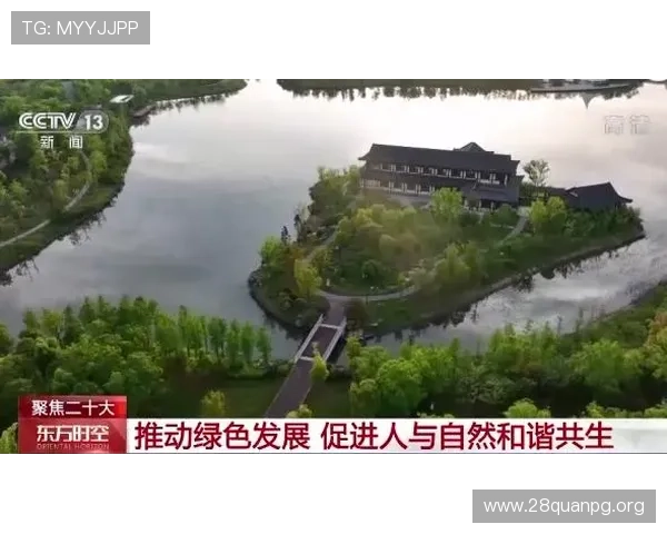 壹号南宫：南宫环境保护与绿色发展策略全面解析