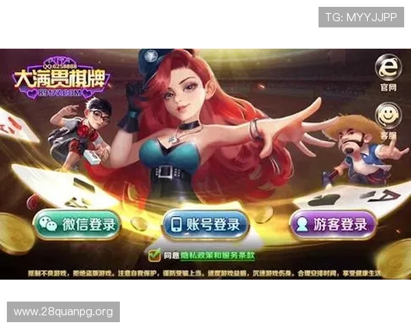 天天乐棋牌多平台同步登录，随时随地畅玩精彩棋牌赛事与活动