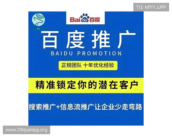 如何辨别正规腾讯分分彩平台确保个人信息与资金安全的实用指南