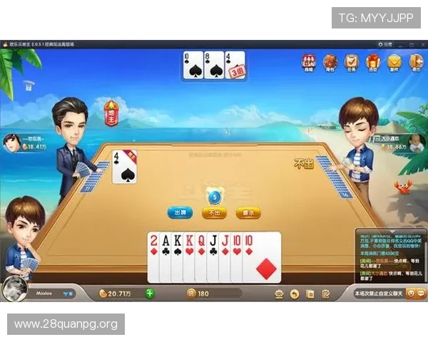 斗地主在线玩免费体验最新玩法尽享极致娱乐体验