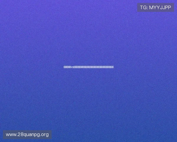 世界杯波黑vs卡塔尔比赛观赛安全须知及现场注意事项，确保顺利观赛体验