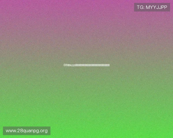 68娱乐app下载助力用户畅享世界杯精彩赛事全方位体育资讯推荐 68娱乐app下载助力用户畅享世界杯精彩赛事全方位体育资讯推荐