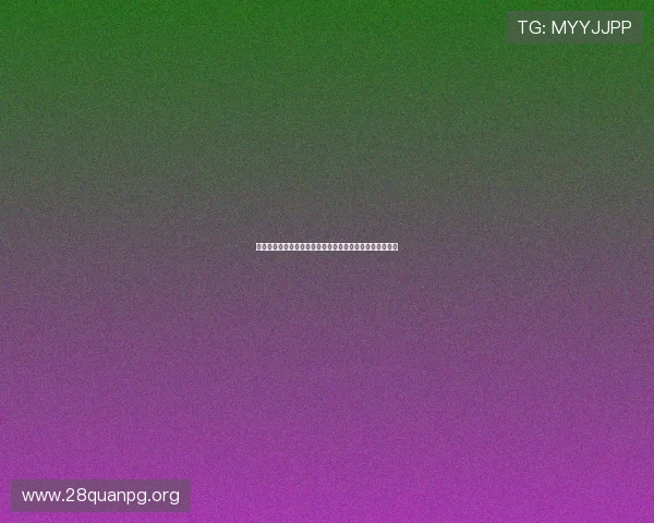 东升国际电子娱乐在世界杯期间的赛事竞猜与互动功能分析