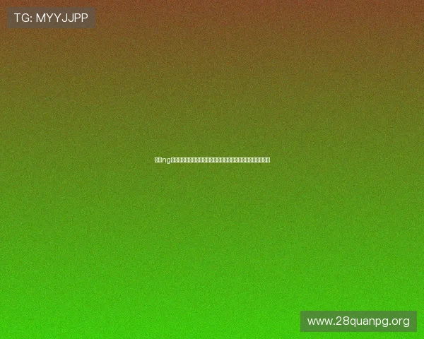 利用ng电子娱乐入口优化世界杯直播页面提升用户观看体验与互动效果