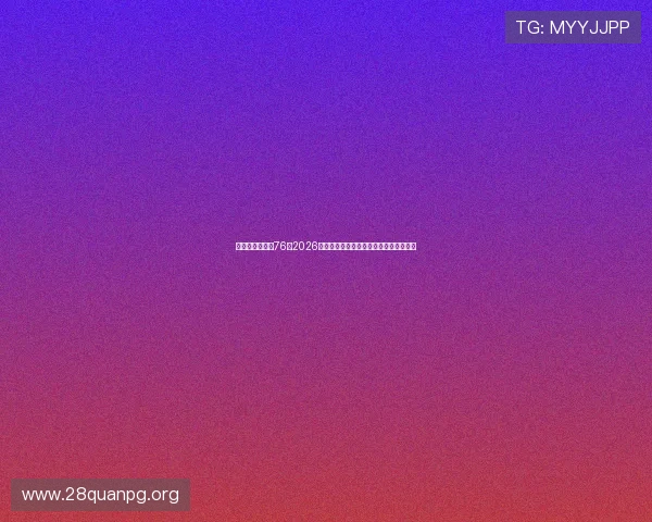 华娱之娱乐时代76:2026年世界杯历史回顾与中国队参赛精彩瞬间 华娱之娱乐时代76:2026年世界杯历史回顾与中国队参赛精彩瞬间