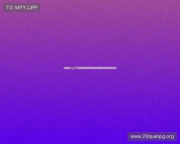 南宫体育ng28平台功能介绍与操作指南，帮助新手快速上手畅玩体育游戏